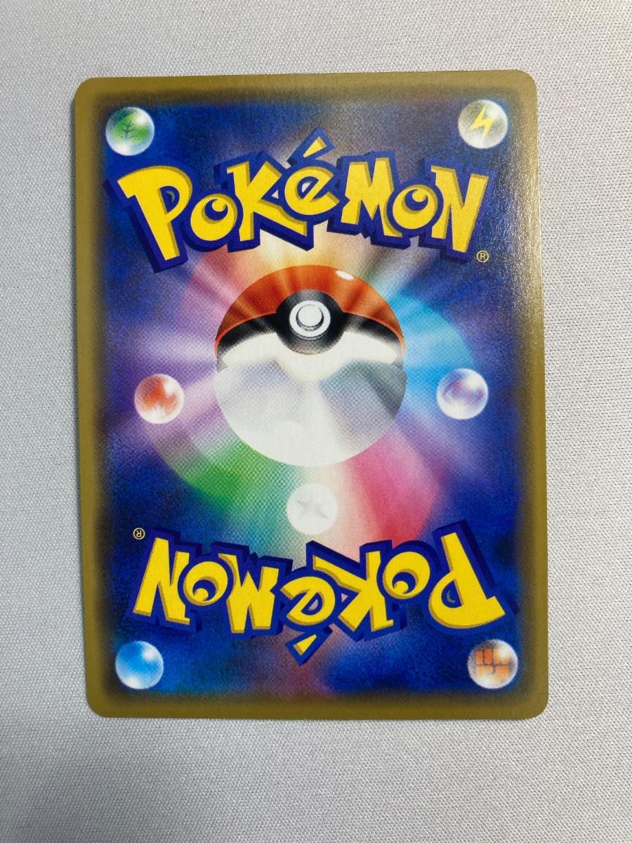 漫才ごっこピカチュウ 407/SM-P 状態難 ポケモンカード ポケカ - メルカリ