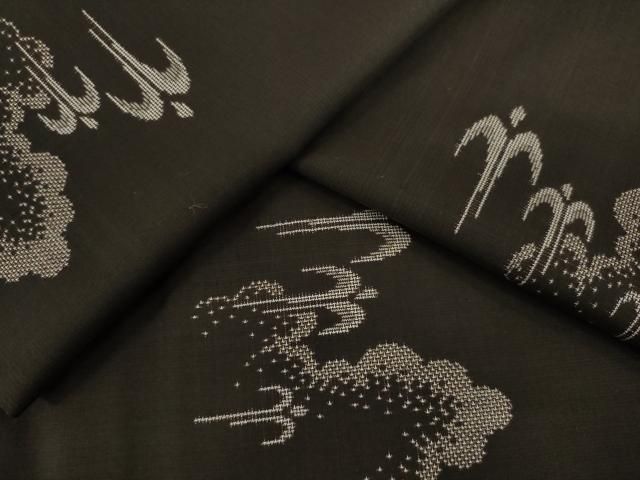 平和屋着物●本場大島紬　カタス9マルキ　地空き　雲重ね飛鳥文　正絹　逸品　AABI6956ck