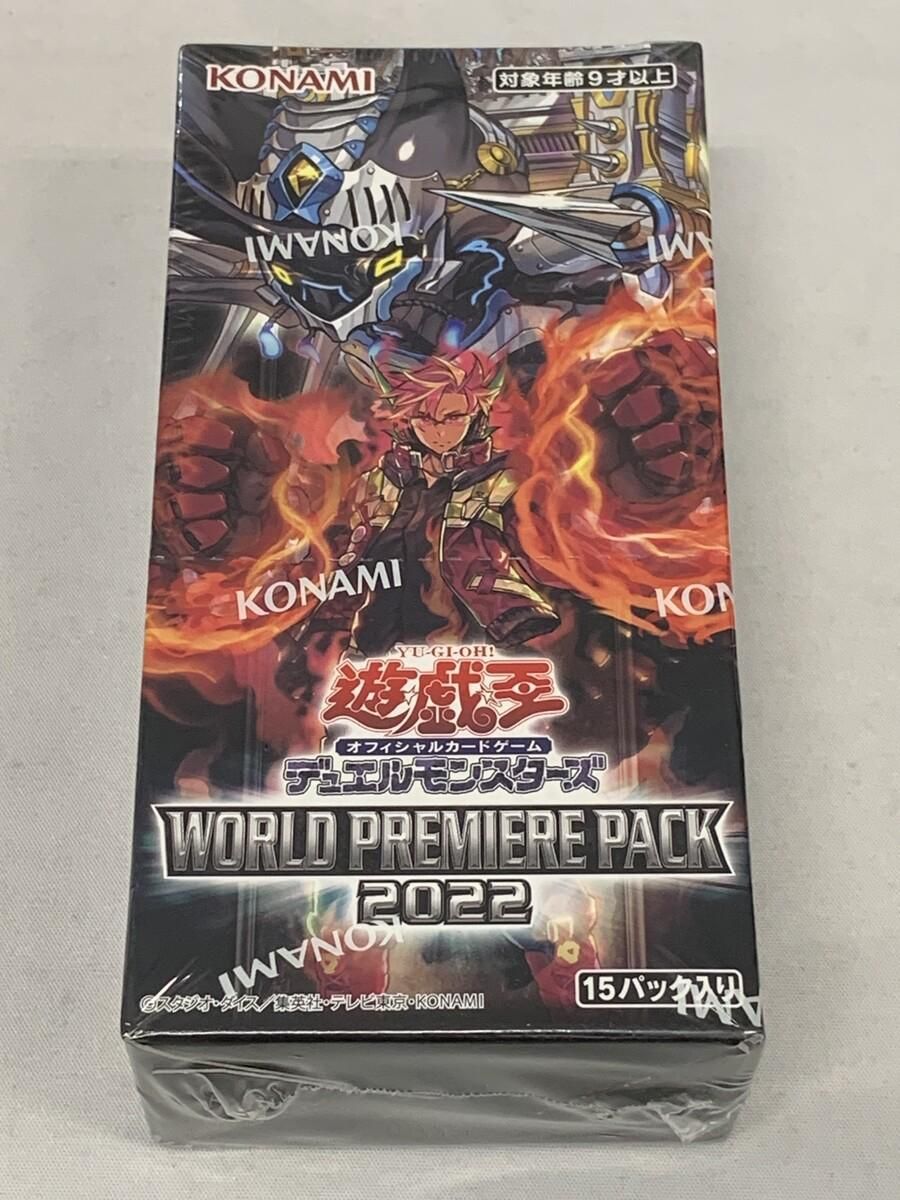 WORLD PREMIERE PACK 2022 (シュリンク未開封BOX) 遊戯王OCG - メルカリ