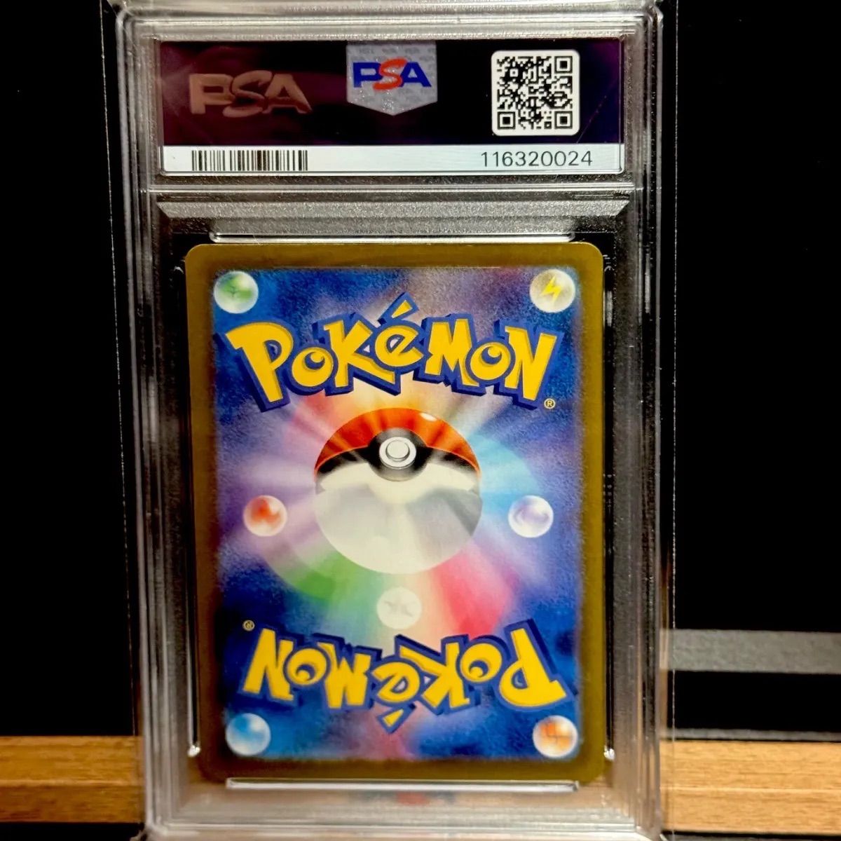 チルタリスex SAR PSA10 - メルカリ