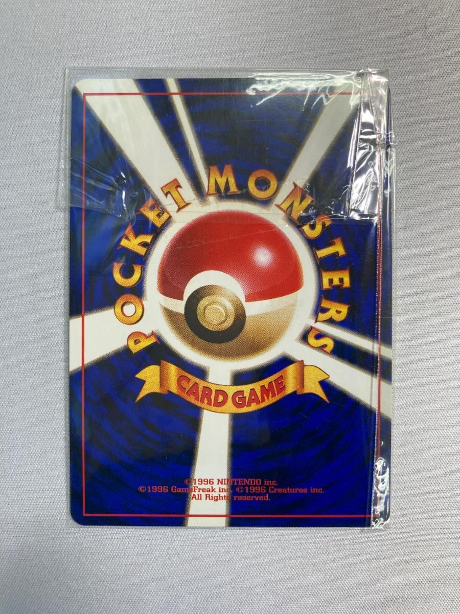 カイリュー LV.41（ポケモンカードGB） [旧裏面] No.149 【公式通販】