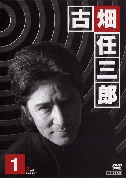 ●【中古】 古畑任三郎 2nd season (5巻セット) [レンタル落ち] [DVD]
