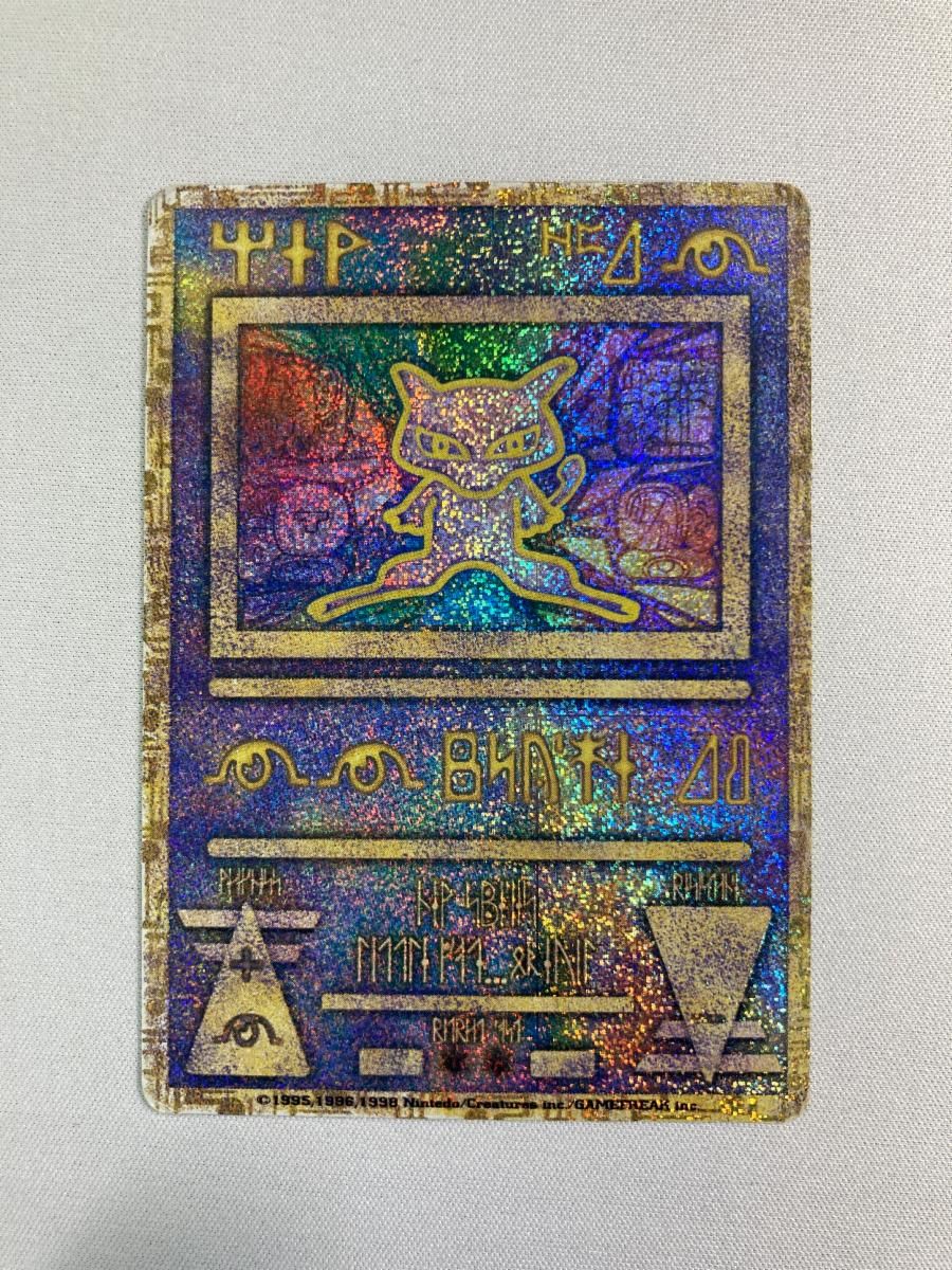 古代ミュウ(エラー版) [幻のポケモン ルギア爆誕 パンフレット付録] 状態難 ポケモンカード ポケカ