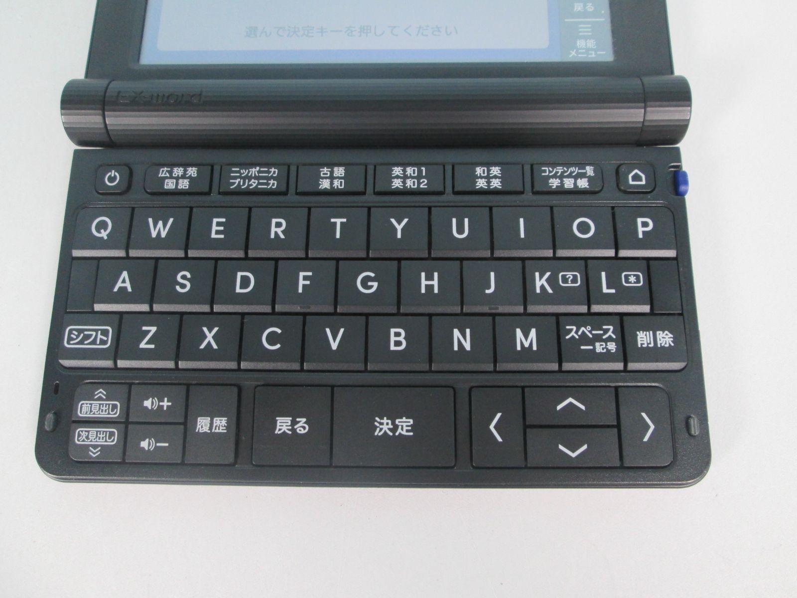 大清水68-1-0528]CASIO カシオ EX-word AZ-SX4920 電子辞書 学校パック