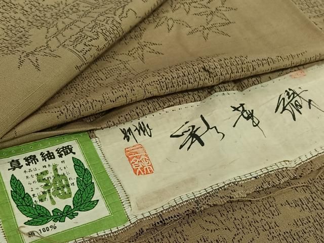 平和屋着物▽上質な紬　単衣　彩華織　風景花文　証紙付き　正絹　逸品　AABI7004jh