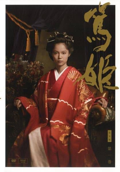 【中古】 NHK大河ドラマ 篤姫 完全版 (13巻セット) [レンタル落ち] [DVD]