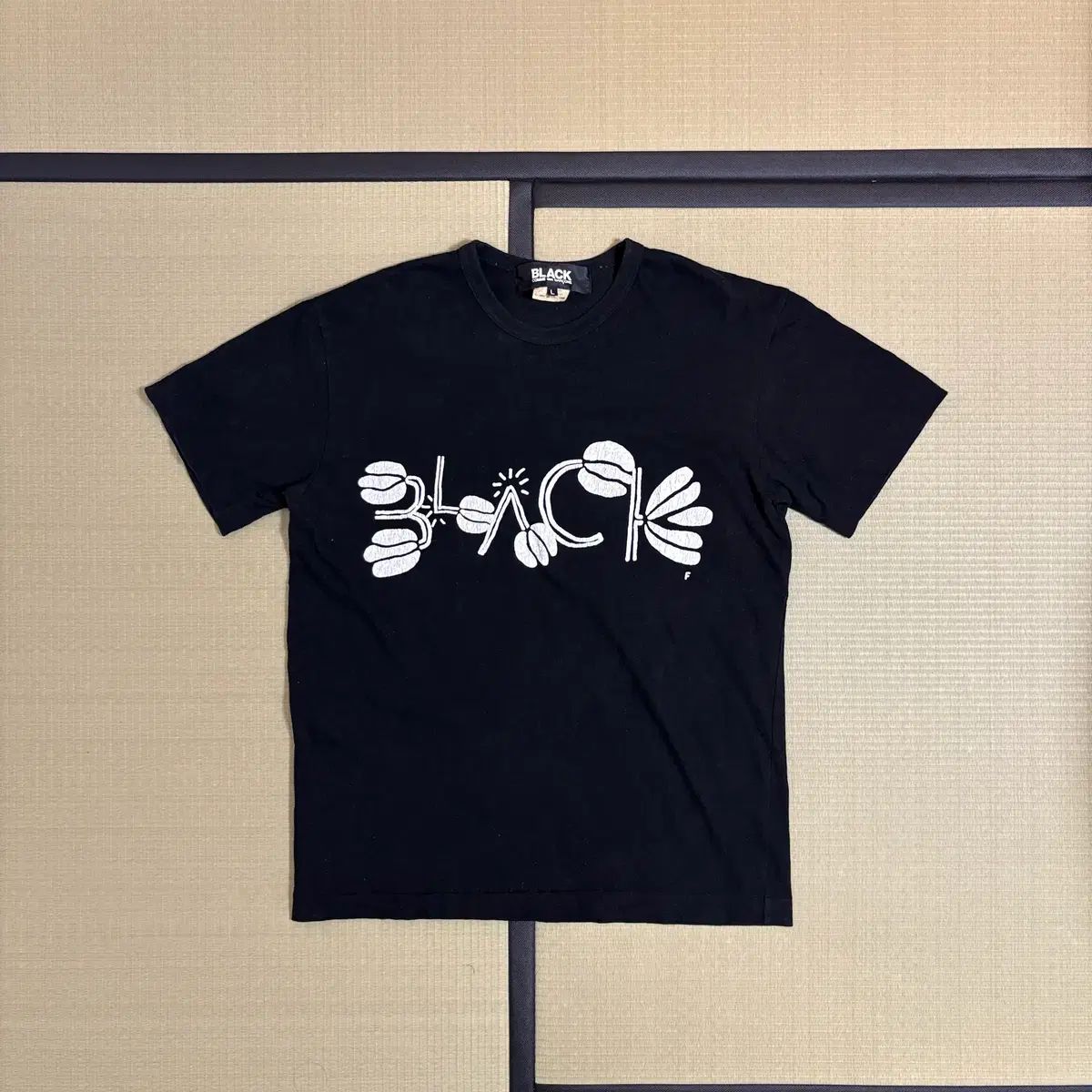 コム・デ・ギャルソン ブラック 半袖Tシャツ