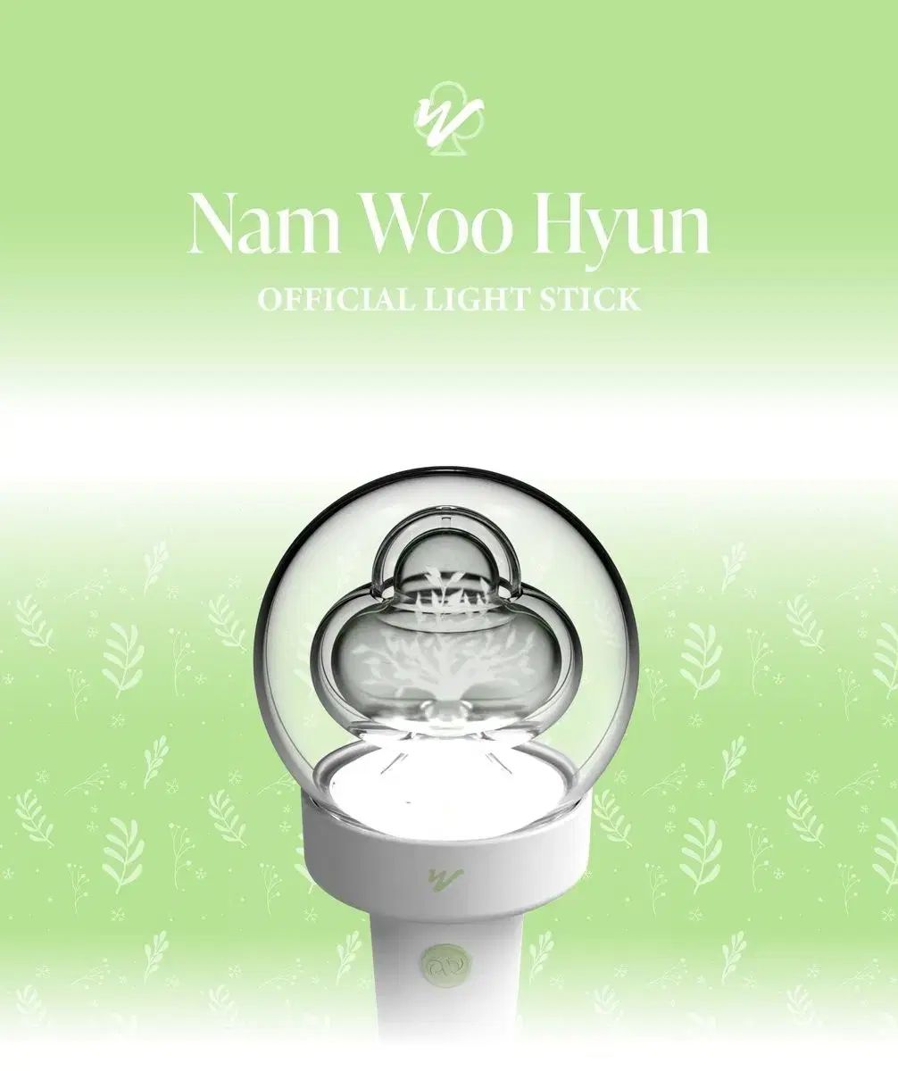 ナム・ウヒョン(NAM WOOHYUN) ペンライト (ムボン ママムペンライト)