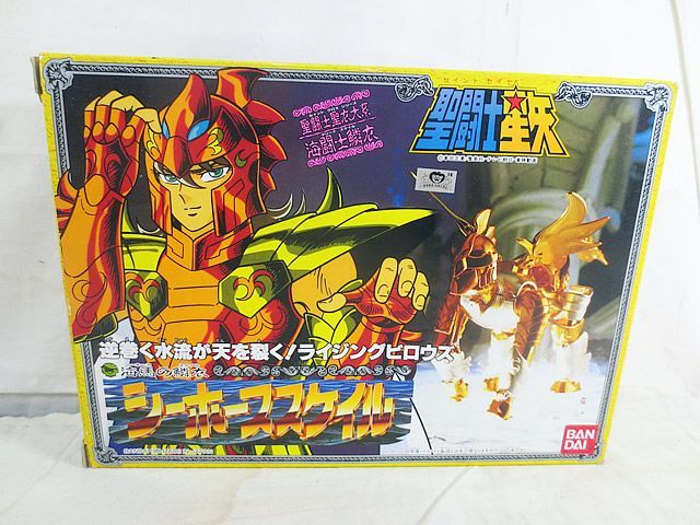 当時物☆希少 BANDAI 聖闘士聖衣大系 海馬の鱗衣 シーホーススケイル 玩具 美品 バンダイ 聖闘士星矢 聖闘士聖衣大系 海馬の鱗衣 シーホース
