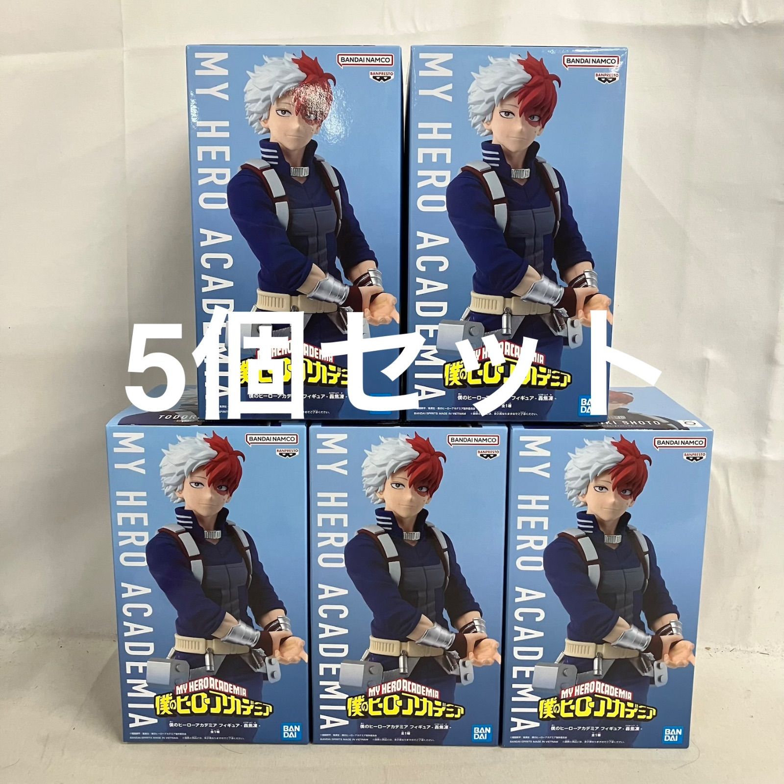 未開封 僕のヒーローアカデミア 轟焦凍 フィギュア 5個セット SF5F30 