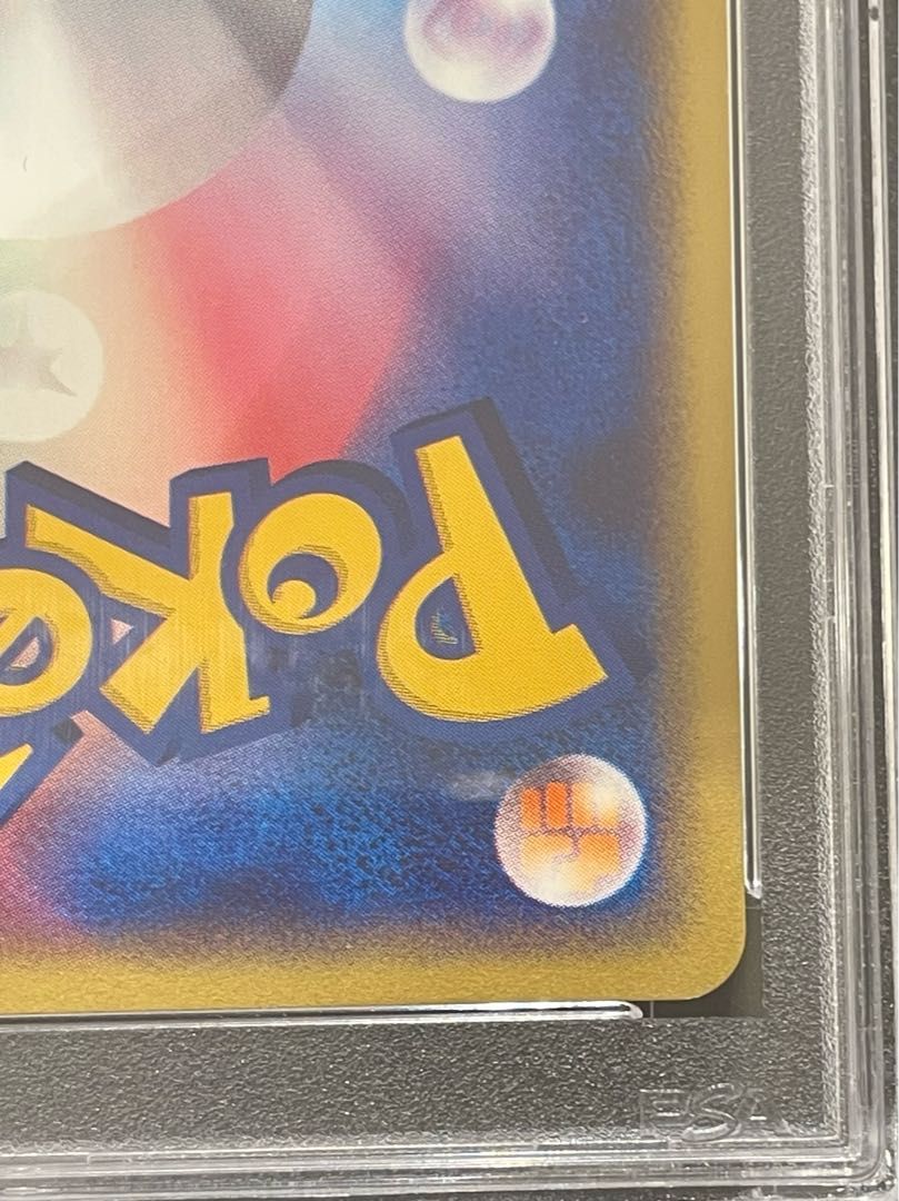 PSA10】ピカチュウ JR「ポケモンハッピーアドベンチャーラリー2002