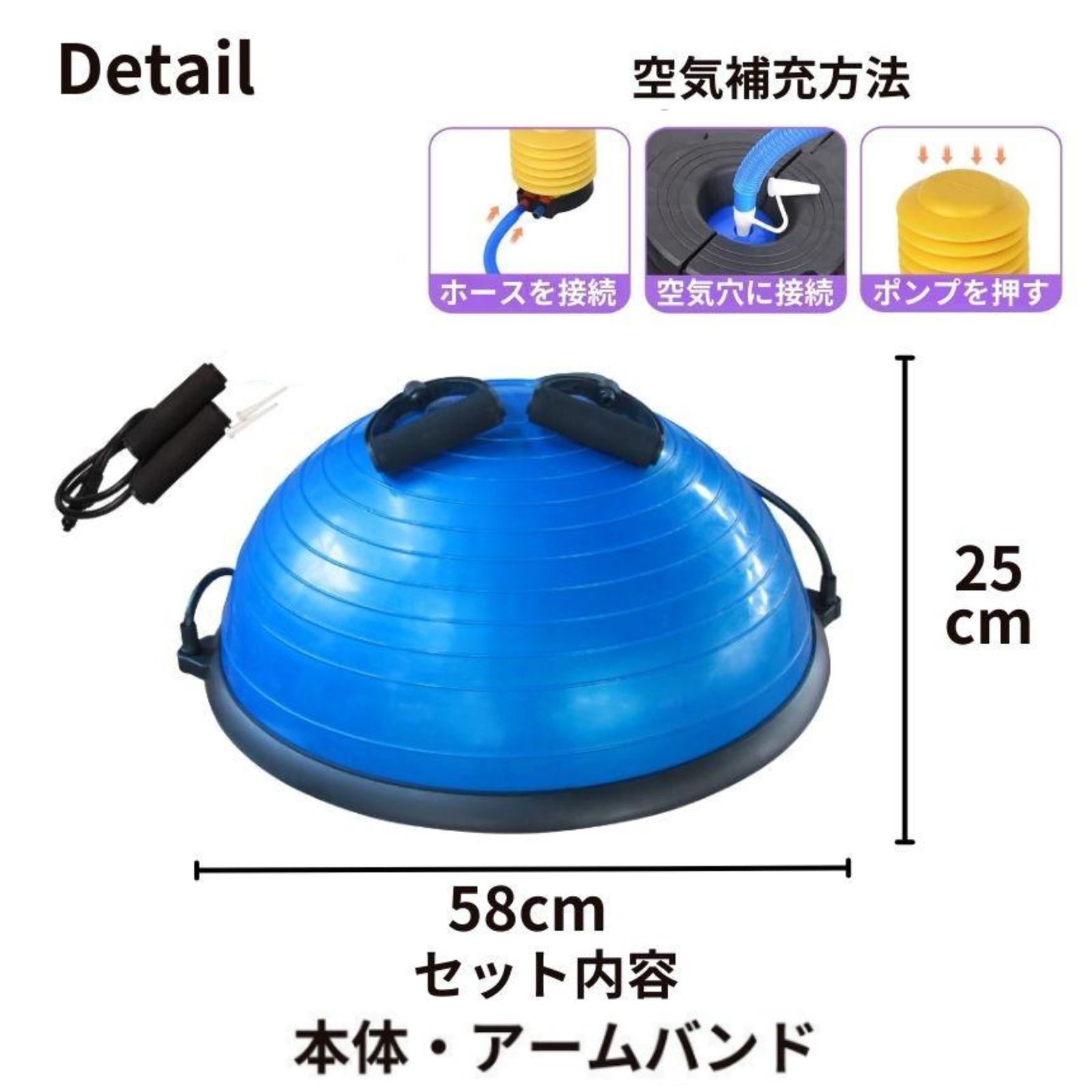 訳あり】 バランスボール 半球 ハーフ 半円型 バランスドーム チューブ