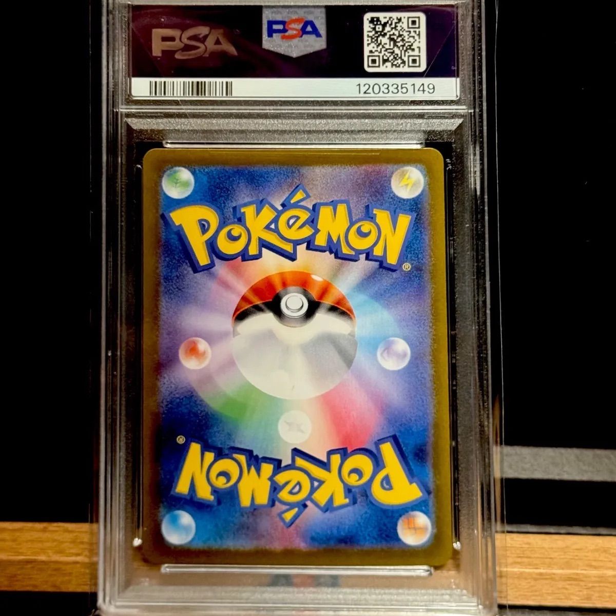 ヒビキのホウオウex UR PSA10 - メルカリ