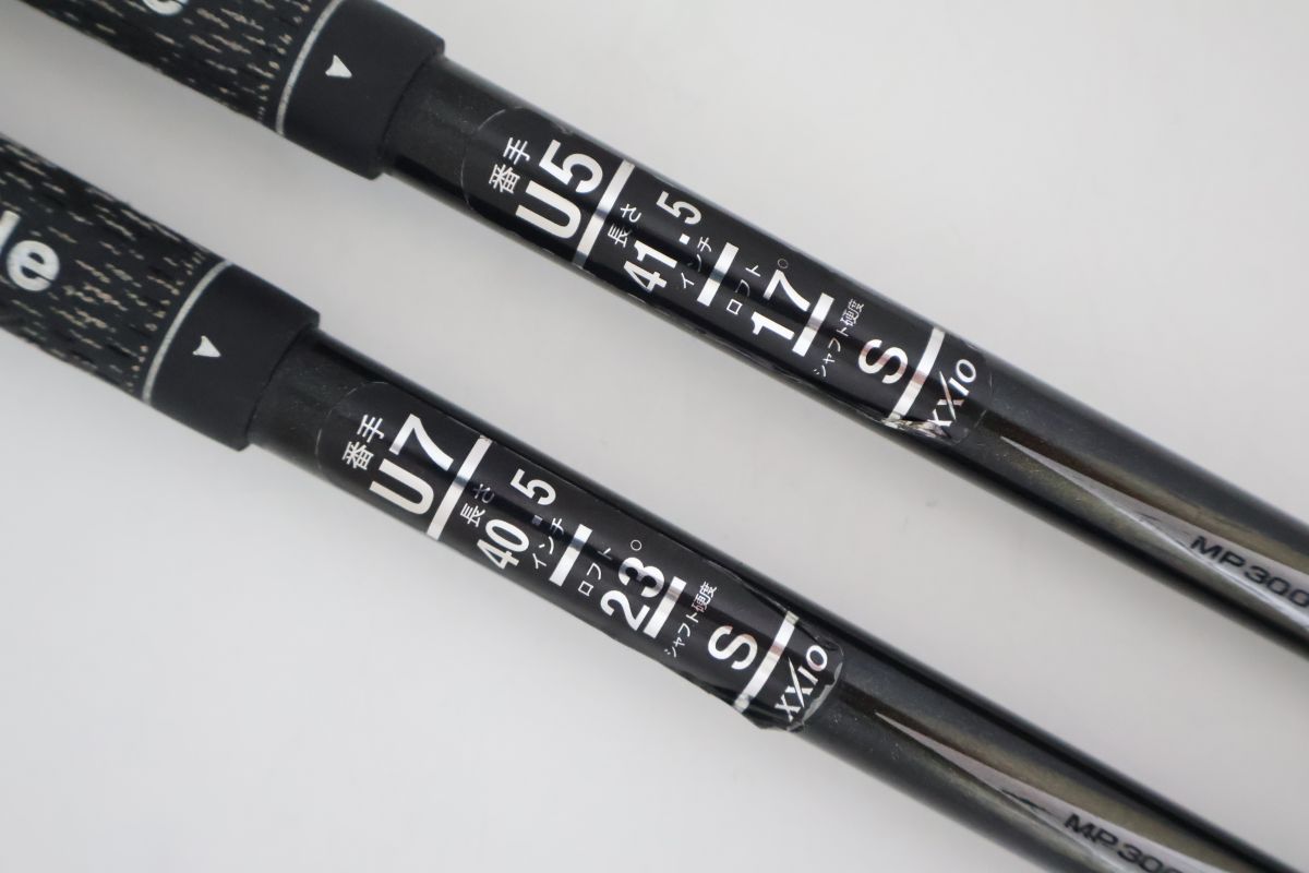 ○【U5＆U7 2本セット】ダンロップ☆XXIO3☆ゼクシオ3