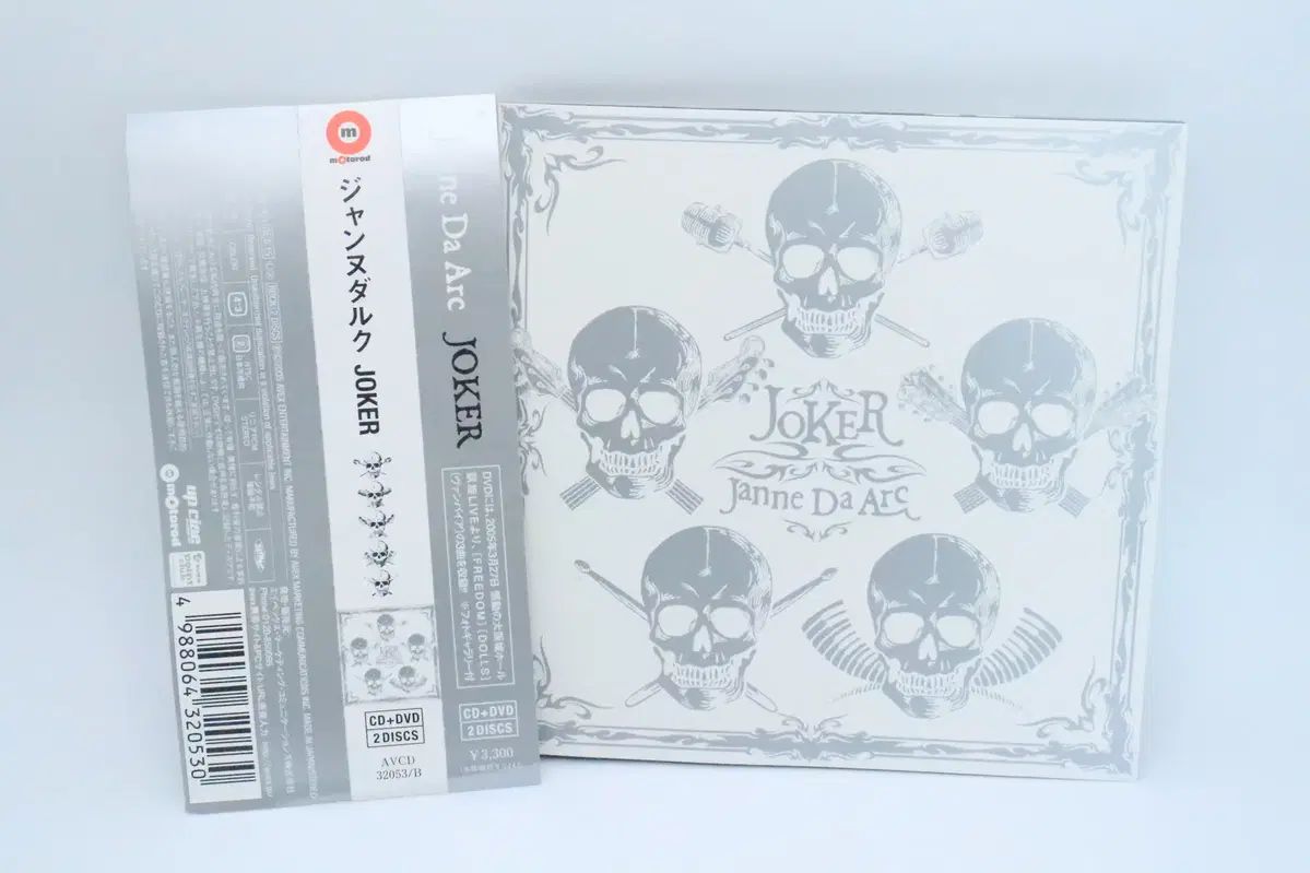 Janne Da Arc 【DVD６枚セット】 ジャンヌ・ダルク Janne Da Arc 6 家 JOKER DVD 限定盤 - メルカリ