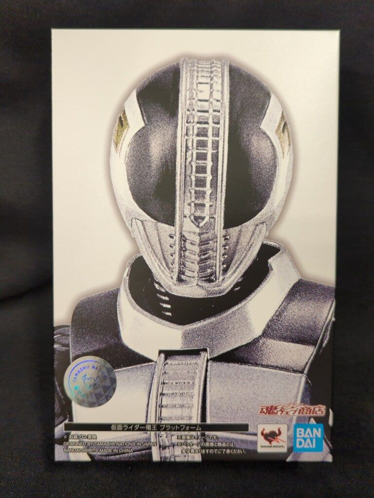 BANDAI SPIRITS S.H.Figuarts/真骨彫製法 仮面ライダー電王 仮面ライダー電王 プラットフォーム