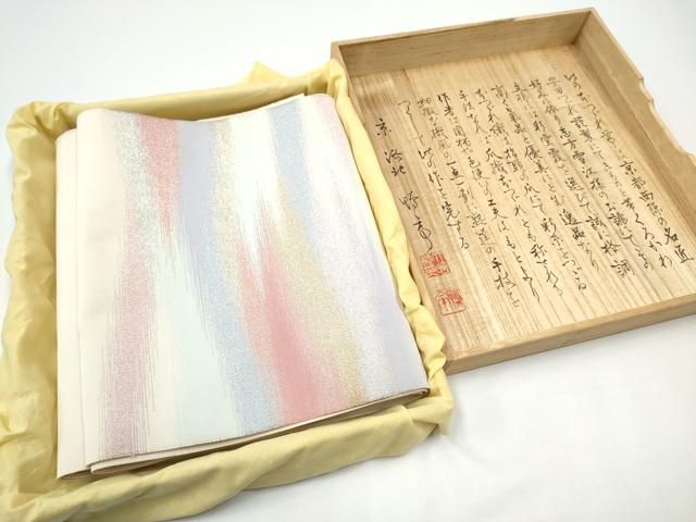平和屋着物●爪掻き本綴れ　八寸名古屋帯　作家物　霞文　金銀糸　共箱付き　正絹　逸品　CABG6135hy