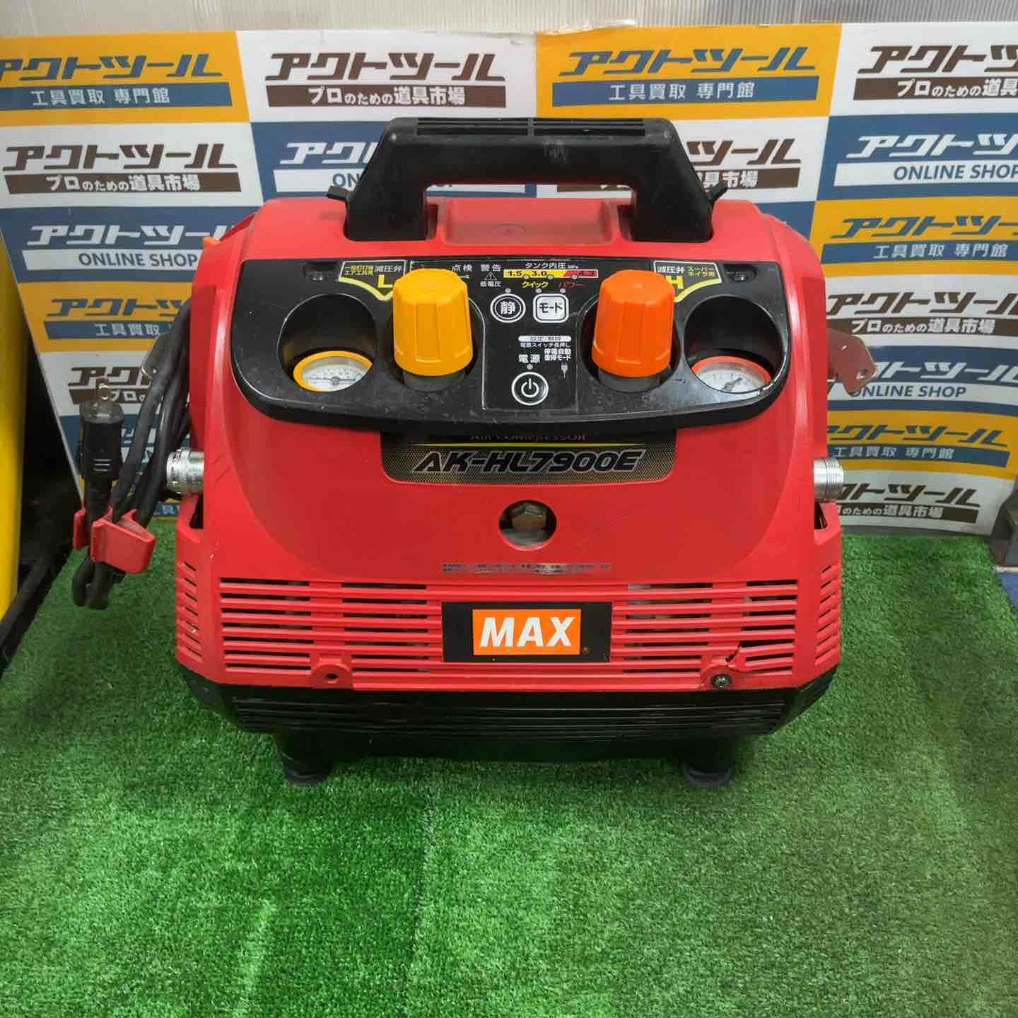 ★マックス(MAX) エアコンプレッサー AK-HL7900E【草加店】