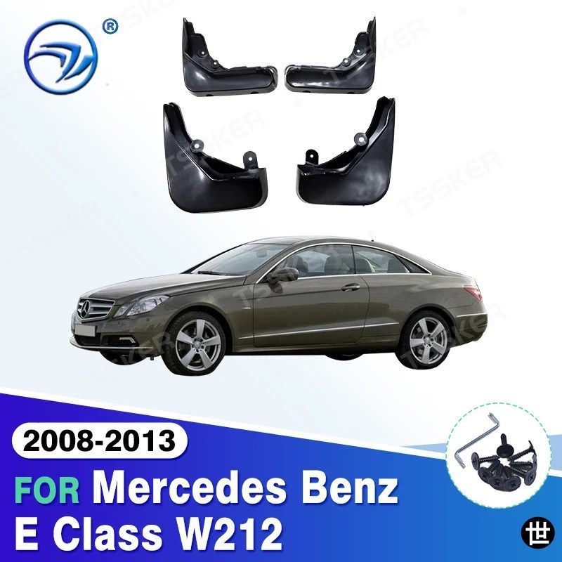 メルセデスベンツ Eクラス W212 2008-2013用モールドマッドフラップセット マッドフラップ フロント リア マッドガード 2009 2010 2011