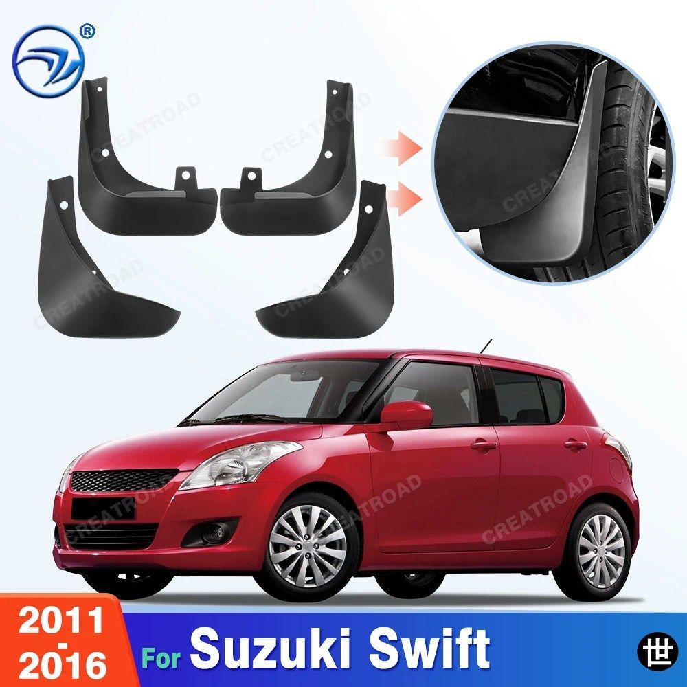 スズキ スイフト MK3 2011 - 16 用フェンダーマッドフラップ マッドガード マッドフラップ カーアクセサリー