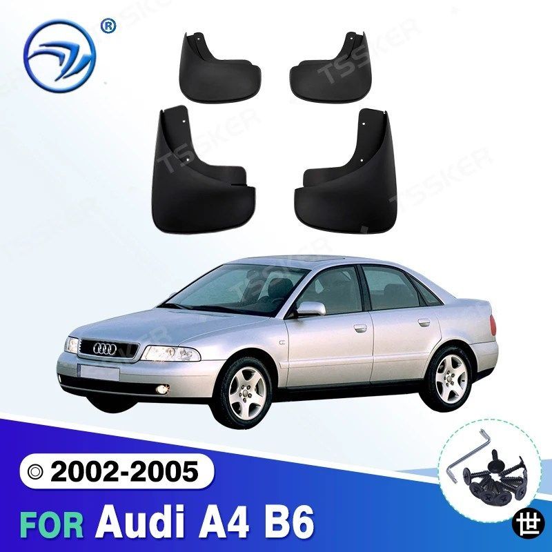 アウディ A4 B6 2002-2005 8E 用モールドカーマッドフラップセット マッドフラップ マッドフラップ マッドガード フェンダースタイリング