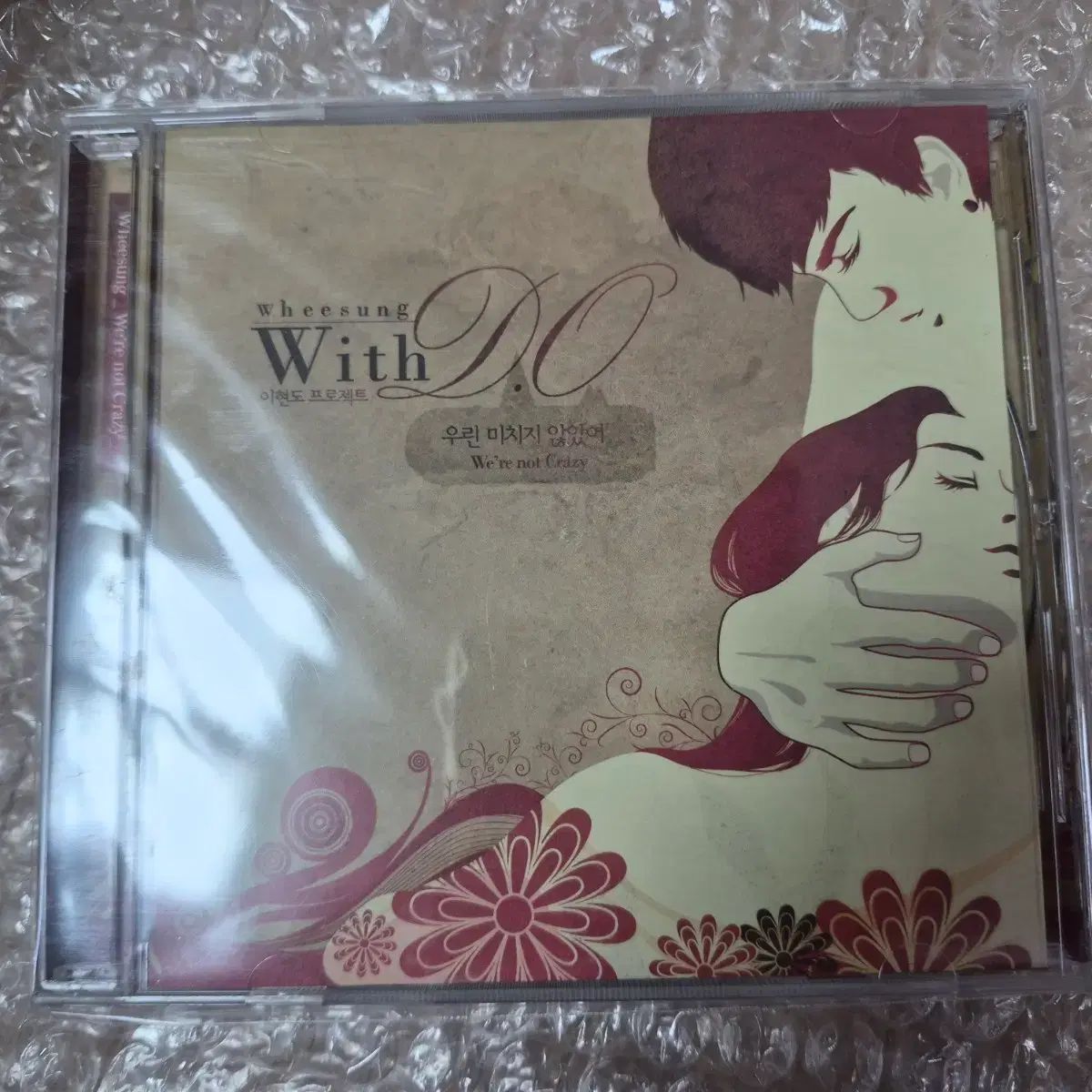 フエソン イ・ヒョンド 私たち 狂った そうじゃなかった CD 限定版 限定盤 期間限定