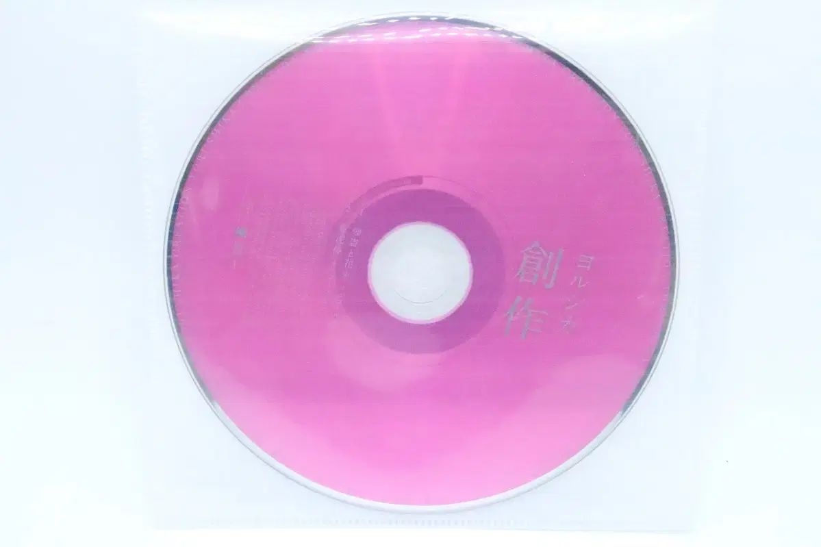 ヨルシカ 作成 タワーレコード タワレコ 特典 オルゴール CD - メルカリ
