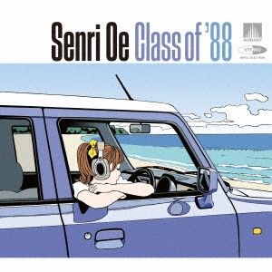 3discs CD 大江千里 Class of 88 (2CD+DVD) MHCL30324 (株)ソニー・ミュー 未開封 /00330