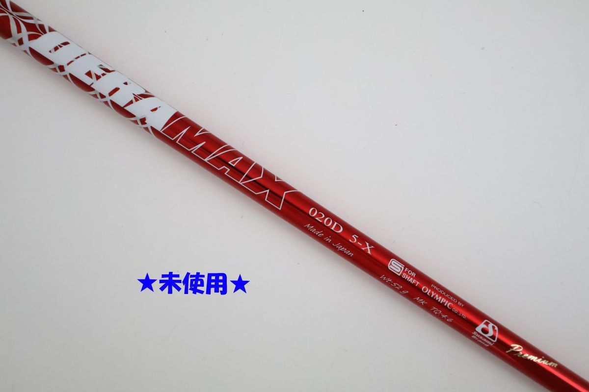 ○未使用！赤デラ！オリムピック☆DERAMAX（デラマックス）020D