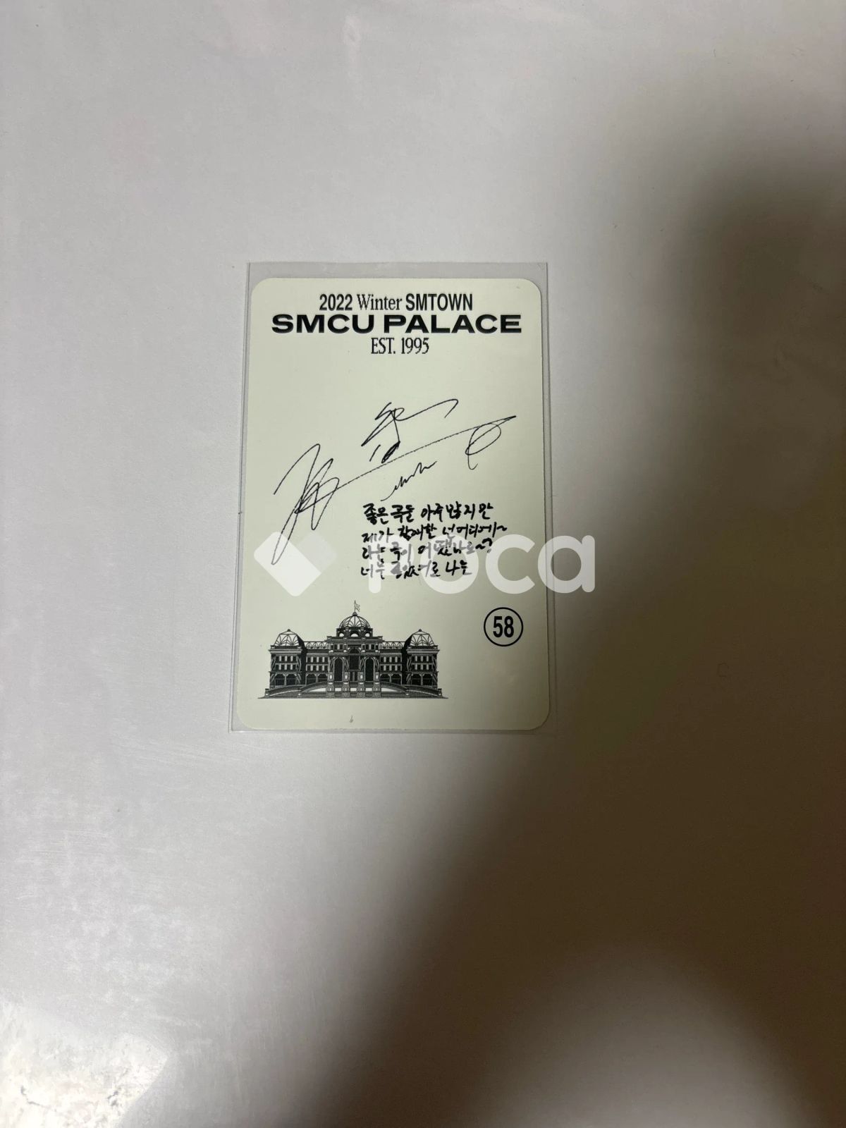NCT チョンロ 2022 Winter SMTOWN : SMCU PALACE (GUEST. NCT DREAM