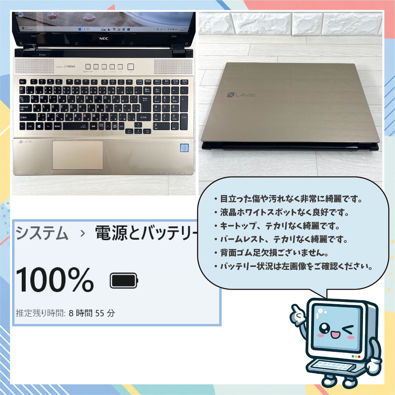 NEC LAVIE i7/16GB/SSD512GB+HDD1TB Win11 - メルカリ