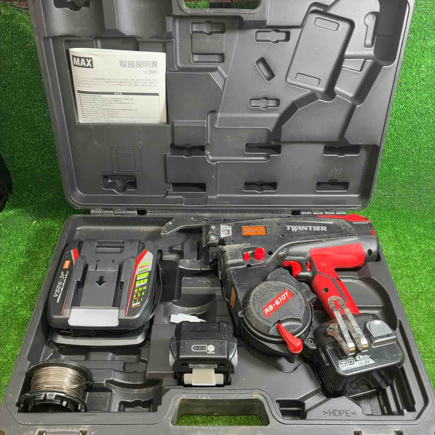 マックス(MAX) 鉄筋結束機 ツインタイア RB-610T-B2C/1450A【藤沢店】
