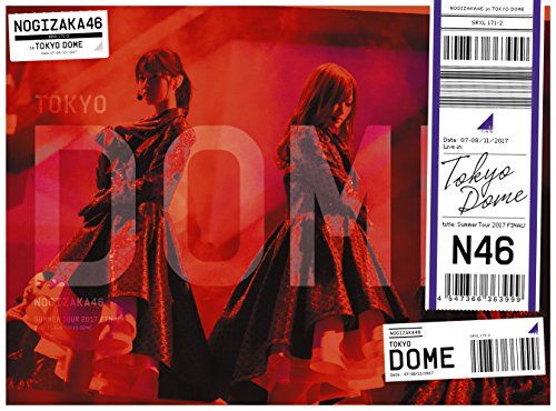 真夏の全国ツアー2017 FINAL! IN TOKYO DOME(完全生産限定盤)(2BD