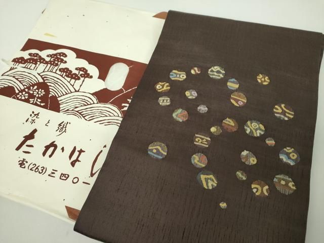 平和屋着物▽九寸名古屋帯 スリーシーズン 春夏秋 すくい織 丸文 染と織 たかはし たとう紙付き 正絹 逸品 DABE5331ps
