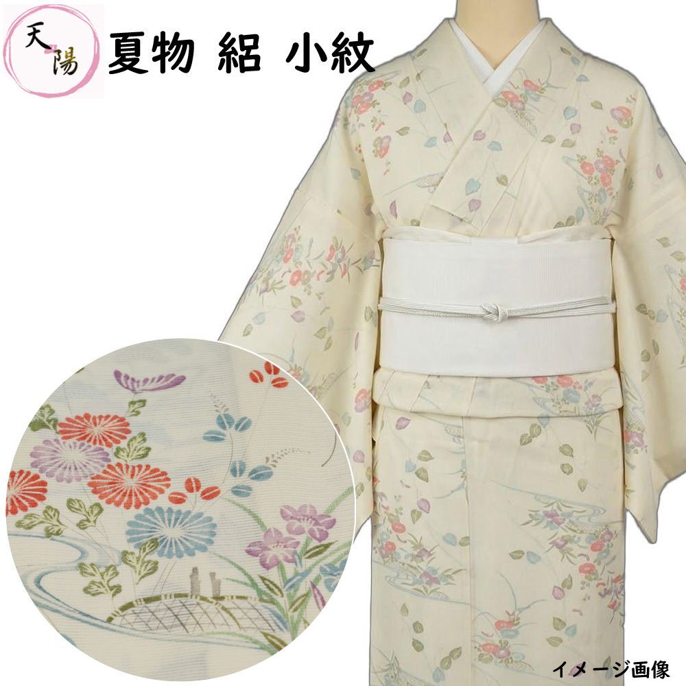 夏物 小紋 絽 流水に花垣模様 夏 着物 夏物 Mサイズ 【送料無料 中古 