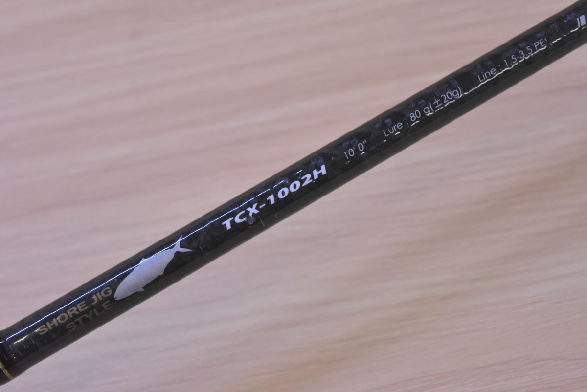 メジャークラフト トリプルクロス TCX-1002H MajorCraft TRIPLE CROSS