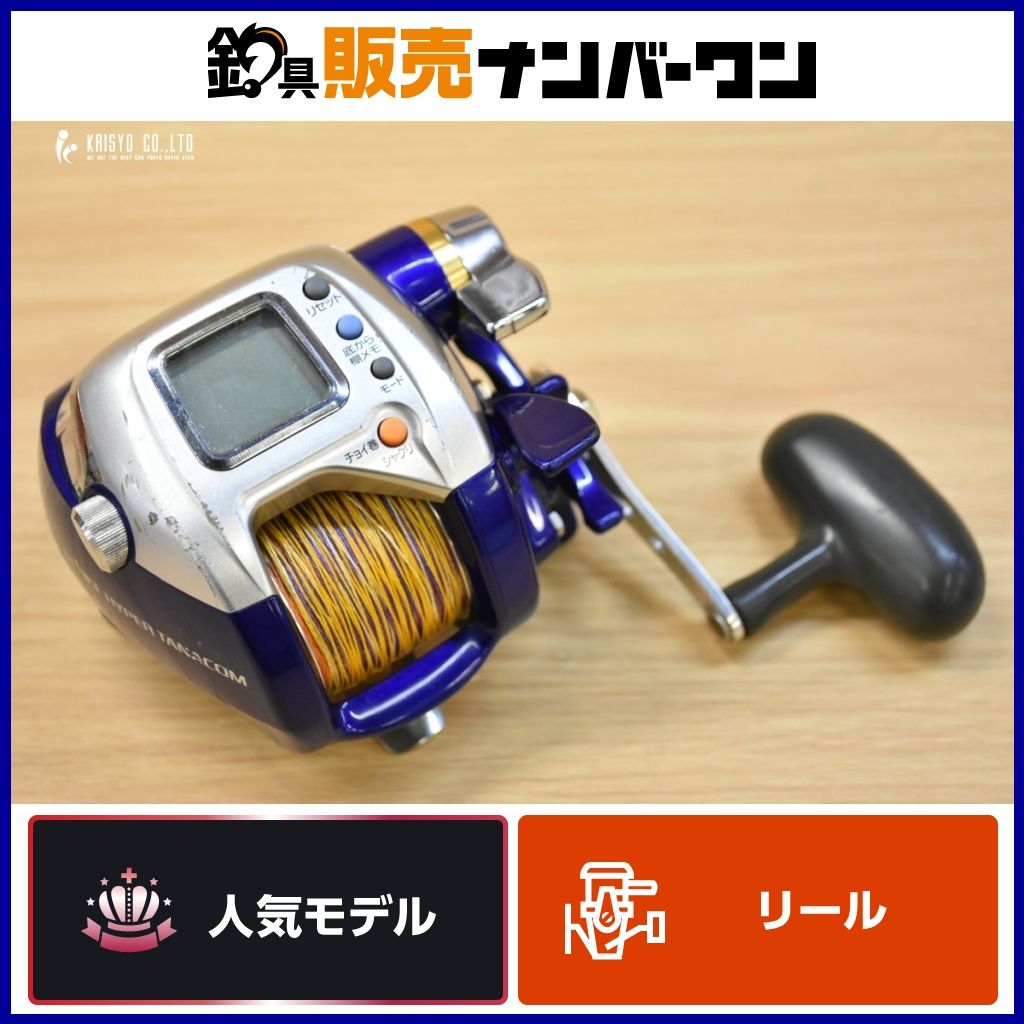 ダイワ 05 ハイパータナコン 400FBE DAIWA HYPER TANACON 電動リール 船釣り 真鯛 青物