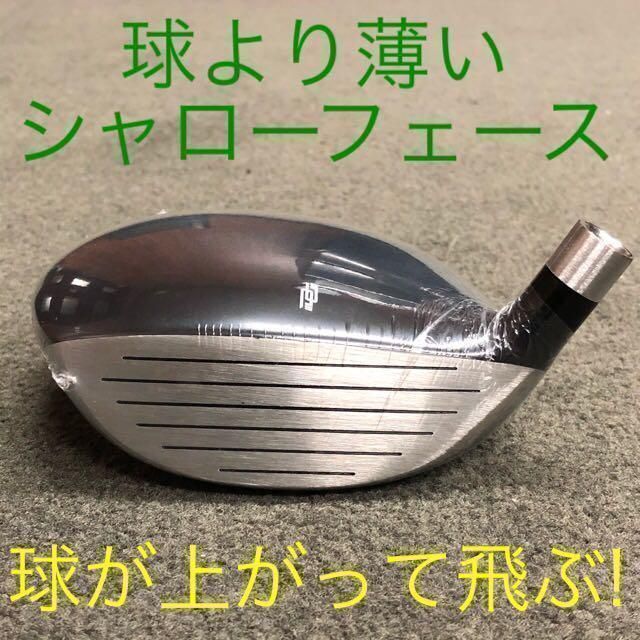 ☆FWヘッド単品☆希少で豊富な 1.3.5.7.9番FWが新登場☆ ダイナゴルフ