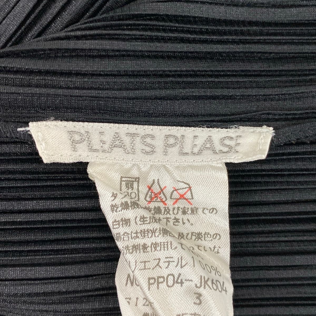 PLEATS PLEASE(プリーツプリーズ) 長袖カットソー サイズ3 L