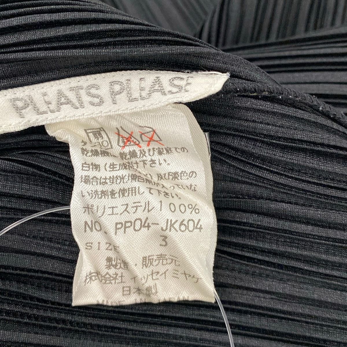 PLEATS PLEASE(プリーツプリーズ) 長袖カットソー サイズ3 L