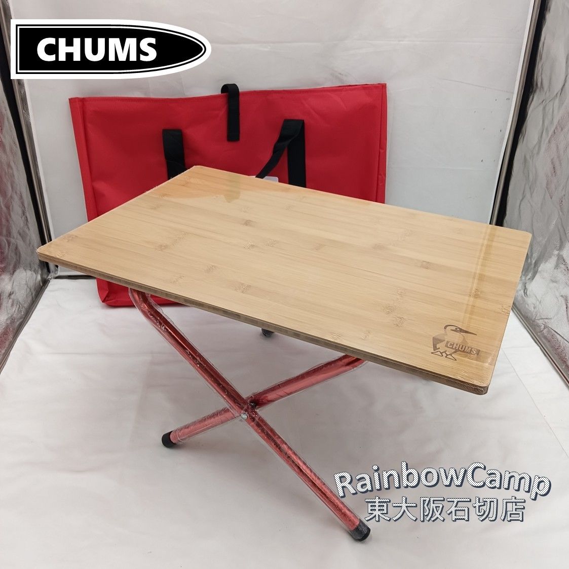 ◆CHUMS(チャムス) バンブーサイドテーブル [60×40×31cm] 耐荷重：約10㎏