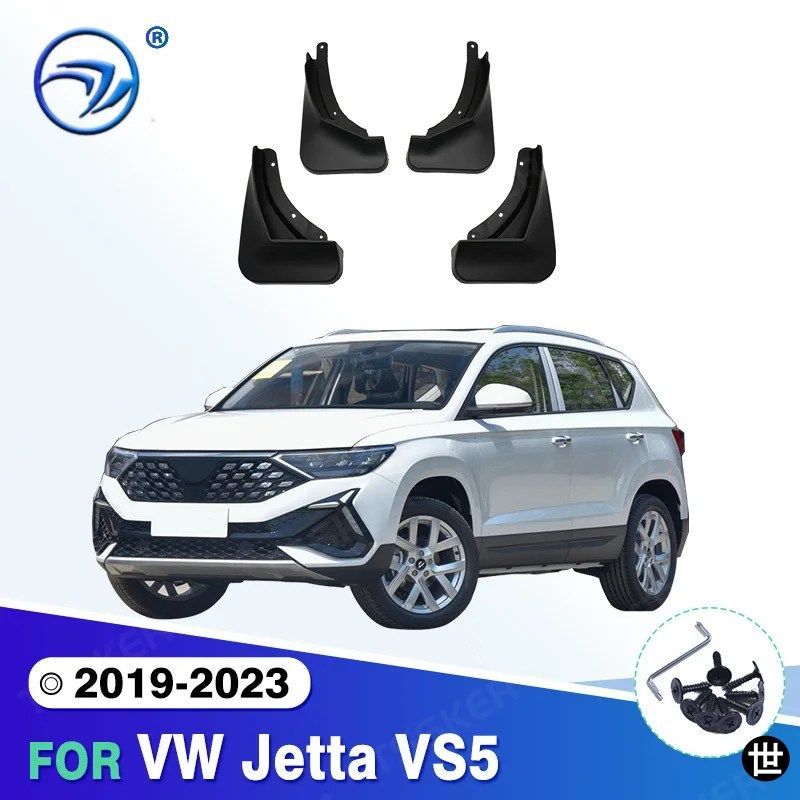 フォルクスワーゲン ジェッタ VS5 2022 2023用 マッドガード マッドフラップ ガード スプラッシュフラップ フェンダー カーアクセサリー