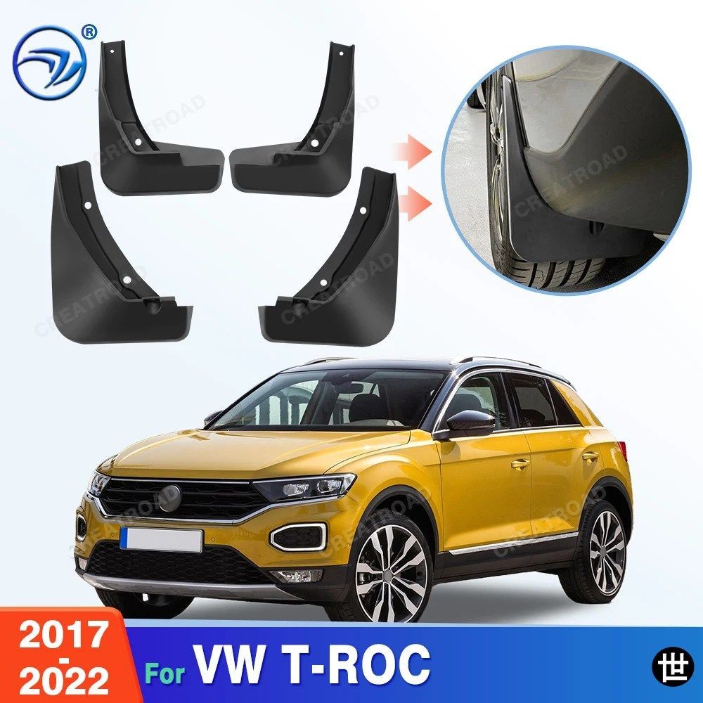 フォルクスワーゲン VW T-ROC 2017 - 22 用フェンダーマッドフラップマッドガードマッドフラップカーアクセサリー