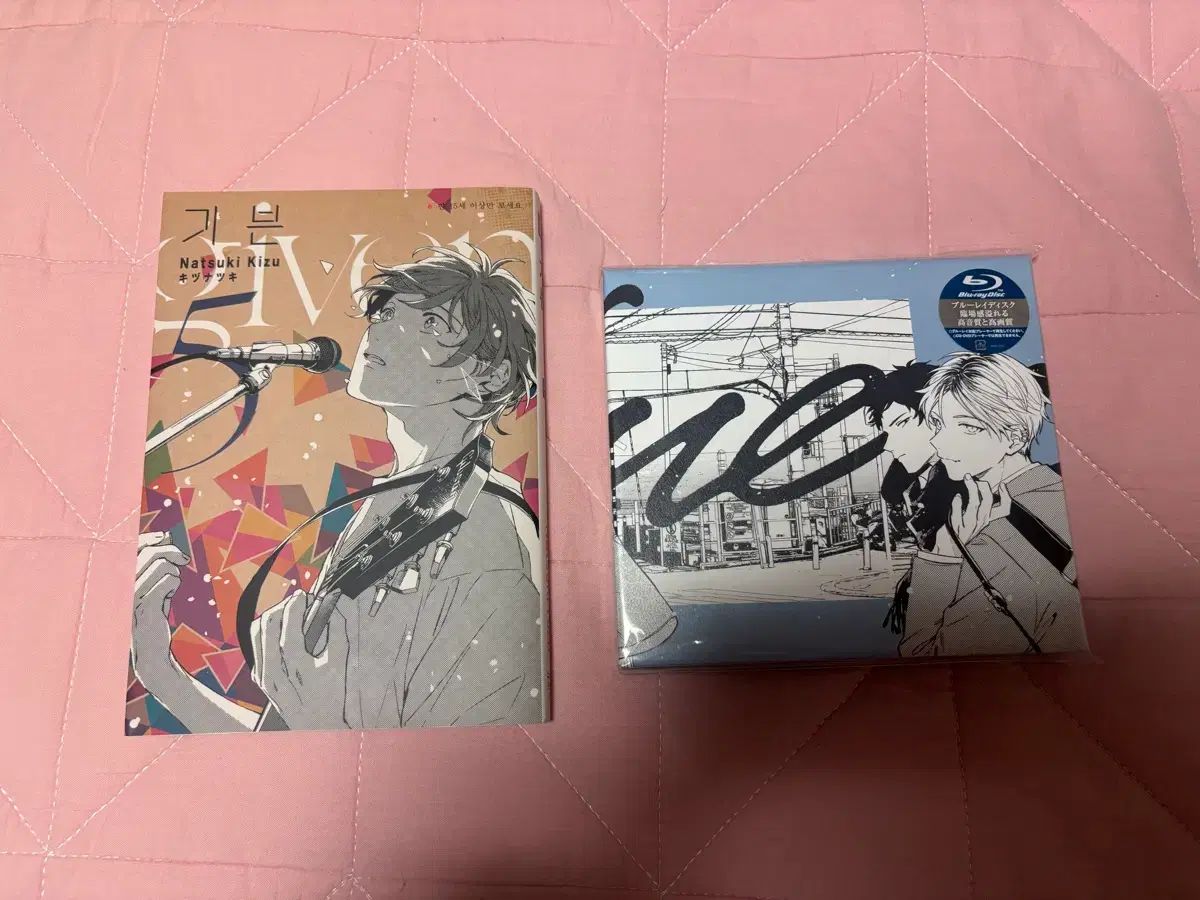与えられた 劇場版 海へ 完全生産限定版 ブルーレイ Blu-ray 漫画 マンガ 通常版 12,046円