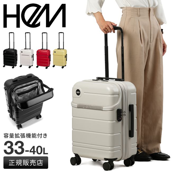 【メーカー正規品】HeM ヘム エリオス スーツケース 機内持ち込み 33L/40L 拡張 トップオープン ストッパー 39-50900