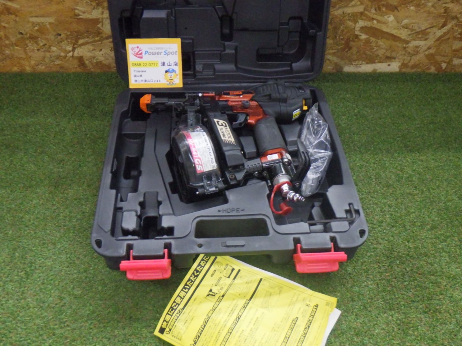 MAX ターボドライバー HV-R41G5 大工道具 日曜大工 建築 内装 ねじ打ち機 中古品 260529