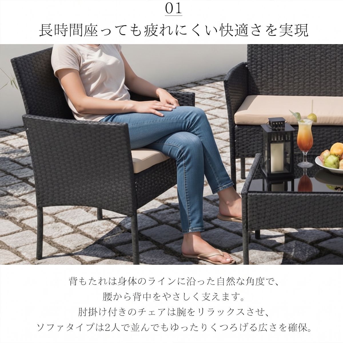 ガーデンチェアセット 4点セット ラタン調 ガーデンファニチャー 