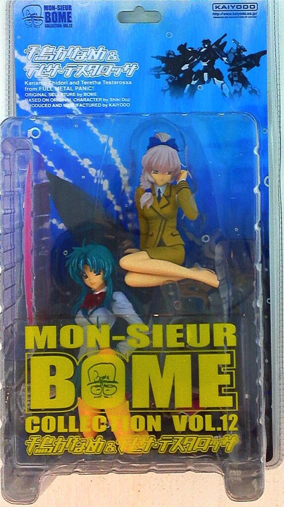 海洋堂 MON-SIEUR BOME COLLECTION12 千鳥かなめ&テレサ・テスタロッサ