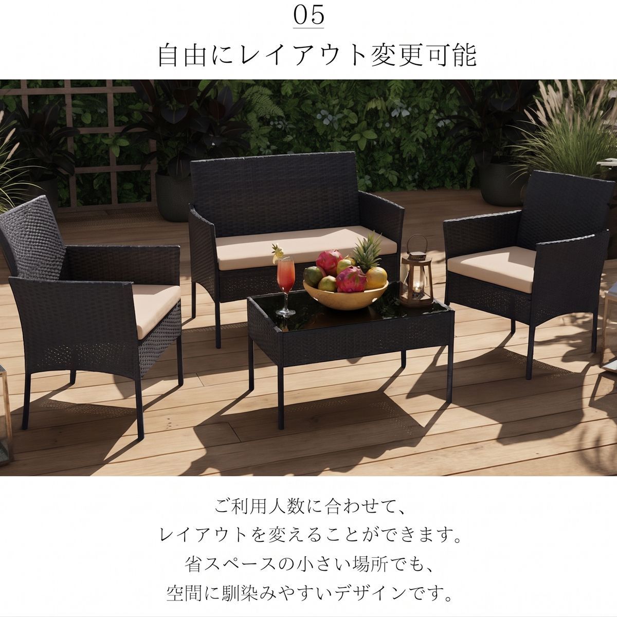ガーデンチェアセット 4点セット ラタン調 ガーデンファニチャー 