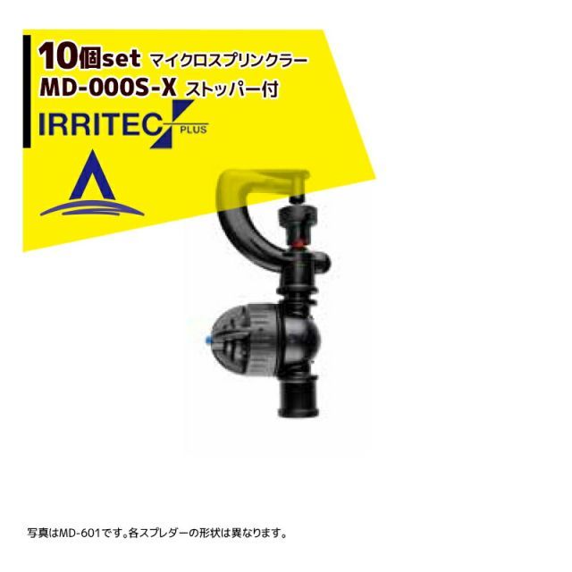 オトメイト AGF 2025 袋付きあたり アクリルブロマイド アクブロ ニコラ